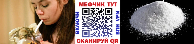 Хочу наркоту Дмитров Кокаин Галлюциногенные грибы БУТИРАТ Меф мяу мяу Канабис