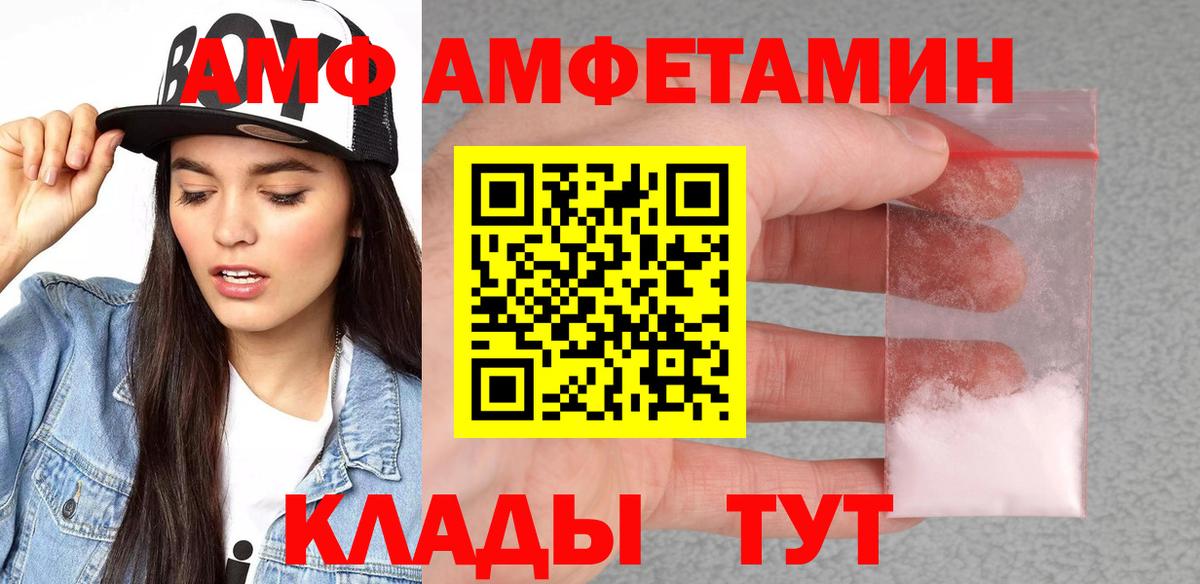 Amphetamine 98% Дмитров