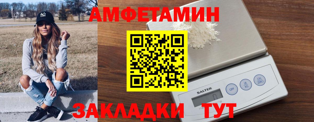 АМФ 97% Дмитров