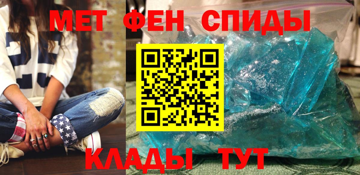 Дмитров  АМФЕТАМИН 98%  Вход с VPN  Амфетамин 98% 