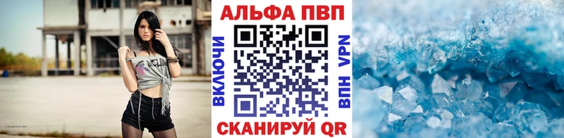 Alpha-PVP VHQ Дмитров