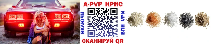 А ПВП СК КРИС  shop состав  Дмитров 