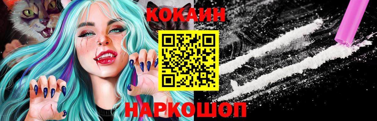 Кокаин Боливия Дмитров
