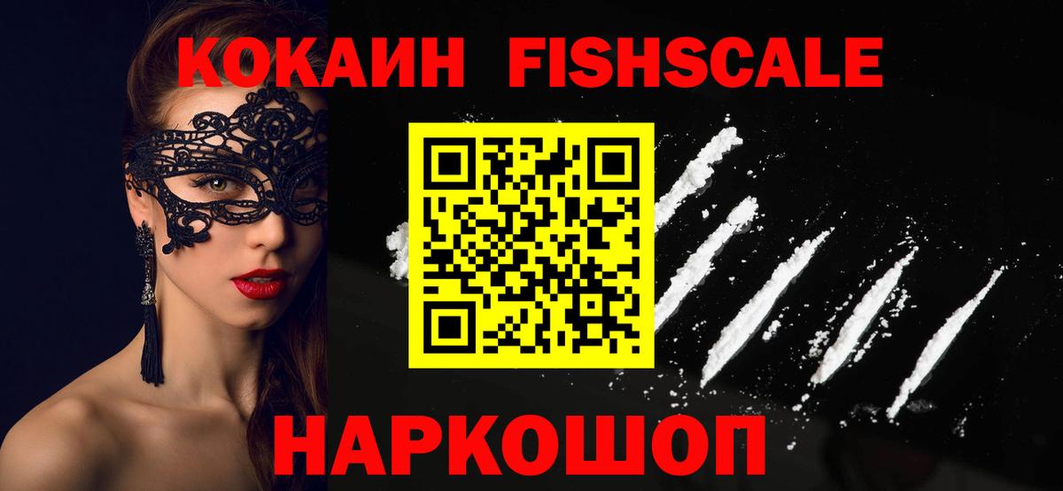 Cocaine  Дмитров  COCAIN VHQ  КОКАИН Эквадор 