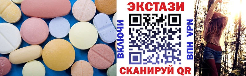 Экстази XTC  Дмитров 