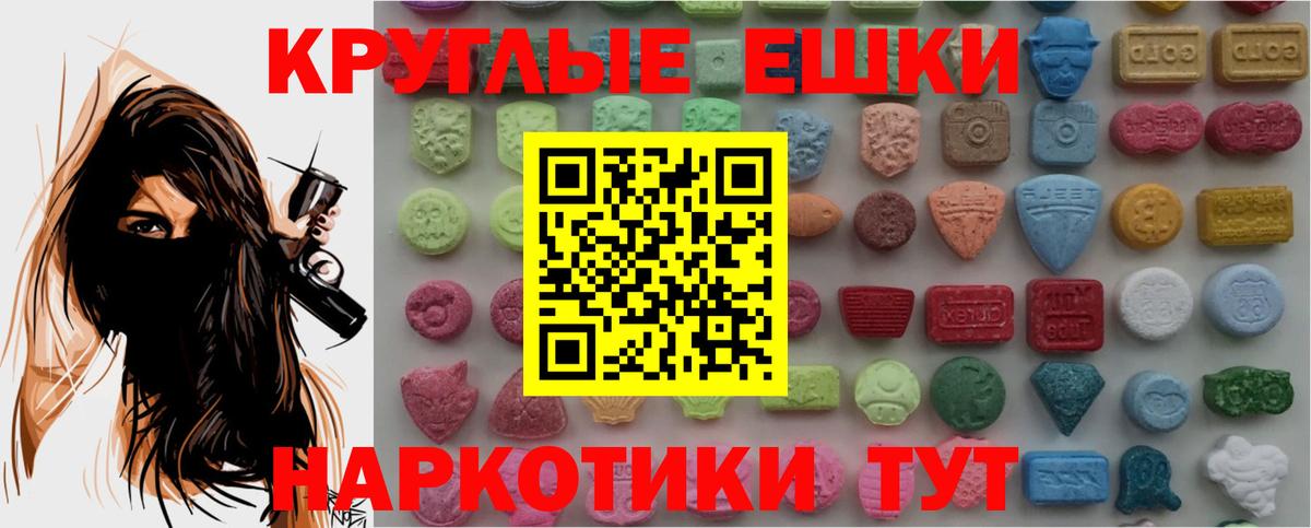 Ecstasy DUBAI  Дмитров  Экстази 99% 