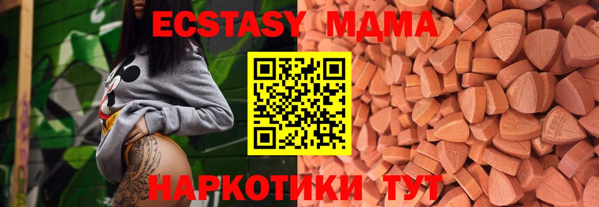 Экстази бентли Дмитров