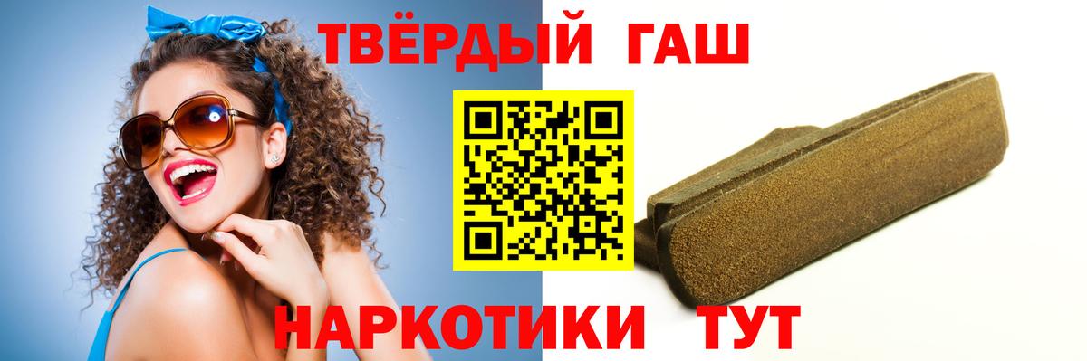 ГАШИШ VHQ Дмитров