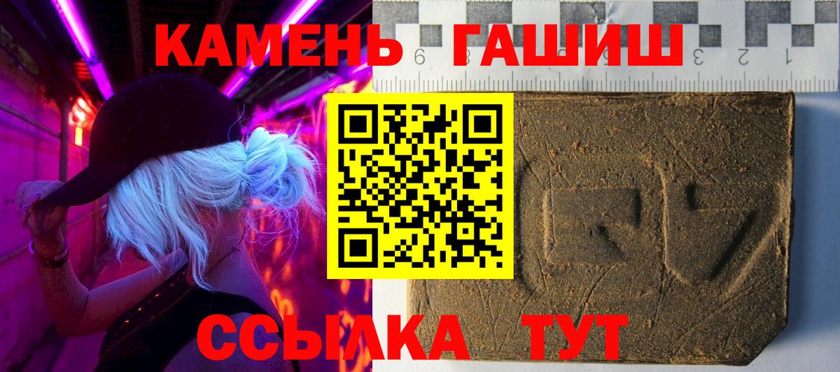 ГАШИШ Ice-O-Lator Дмитров