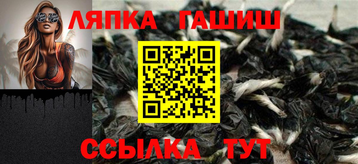 купить  сайты  ГАШ гашик  Дмитров  ГАШИШ Cannabis 