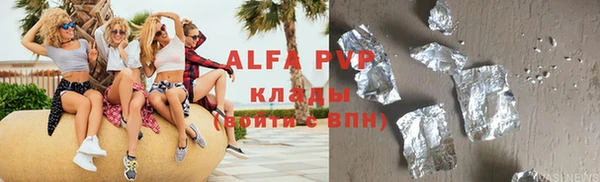 гашик Гусиноозёрск