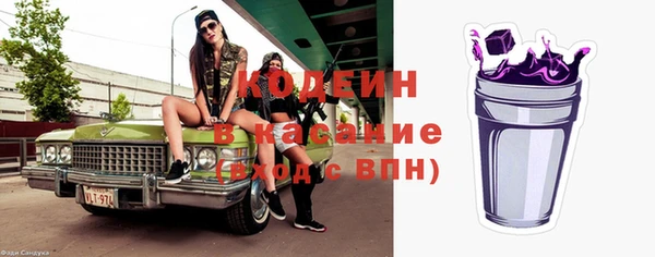 меф VHQ Михайловск