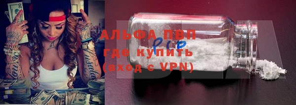 бутират Белая Холуница