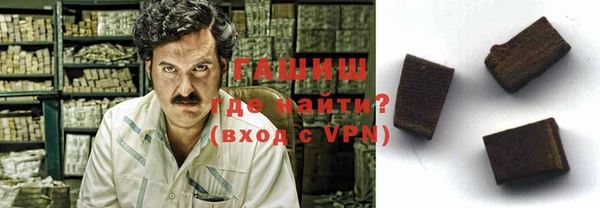 стафф Гусь-Хрустальный