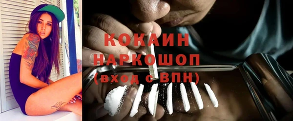 меф VHQ Михайловск