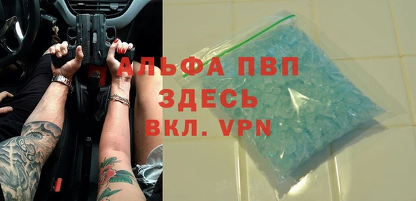 мефедрон VHQ Гусев