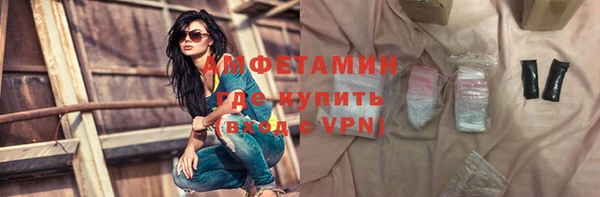 меф VHQ Михайловск