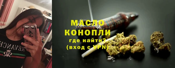 spice Белокуриха