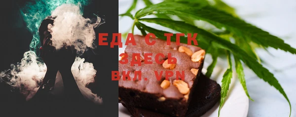меф VHQ Михайловск