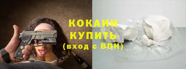 меф VHQ Михайловск