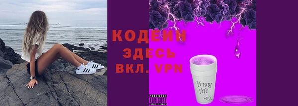 меф VHQ Михайловск