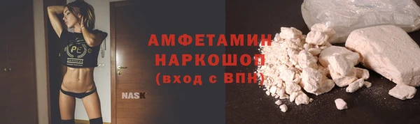 прущая мука Бежецк