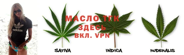 стафф Гусь-Хрустальный