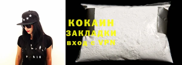 мефедрон VHQ Гусев