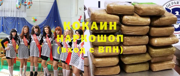 меф VHQ Михайловск