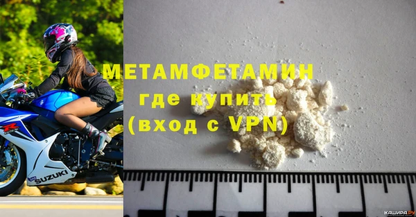 меф VHQ Михайловск
