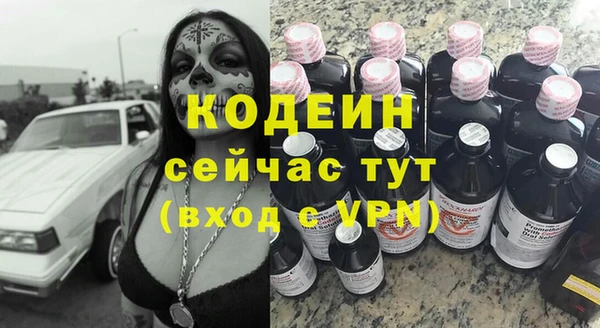 меф VHQ Михайловск