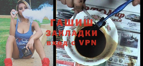 гашик Гусиноозёрск