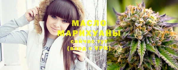 мефедрон VHQ Гусев