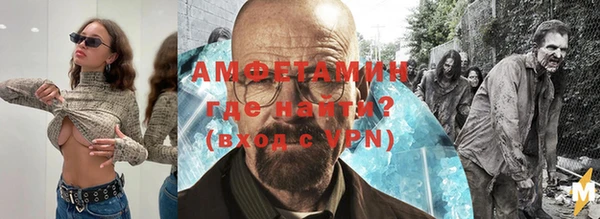 меф VHQ Михайловск
