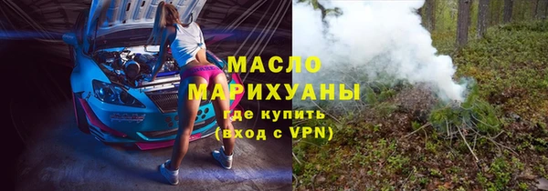 гашик Гусиноозёрск