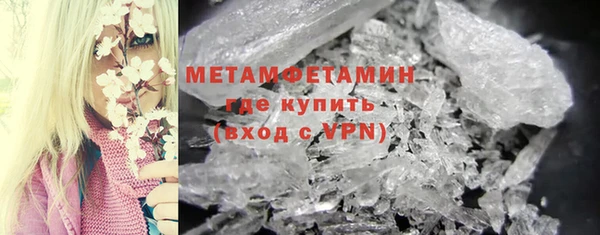 меф VHQ Михайлов