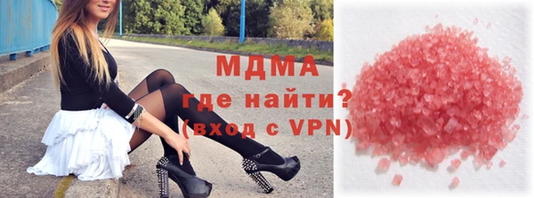 гашик Гусиноозёрск