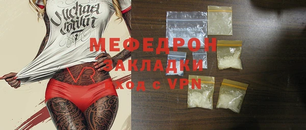 прущая мука Михайловка