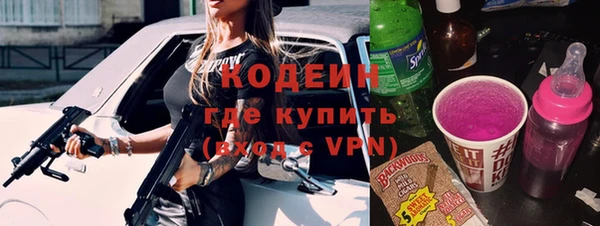 мефедрон VHQ Гусев