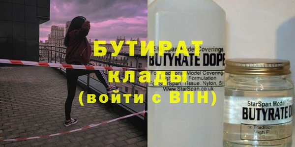 меф VHQ Михайловск