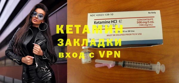меф VHQ Михайлов
