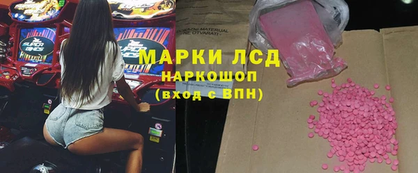 меф VHQ Михайловск