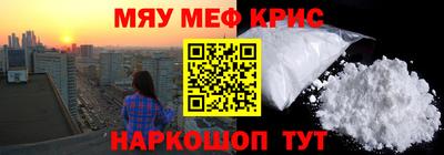 соль ск Бузулук