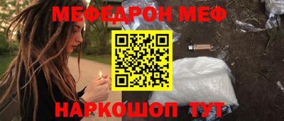 соль ск Бузулук