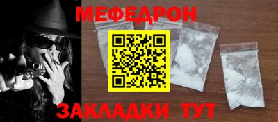 шишки Абакан