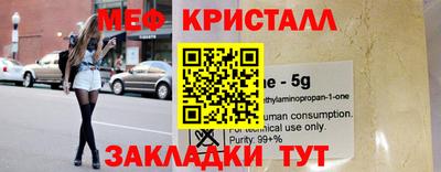 синтетический гашиш Гатчина