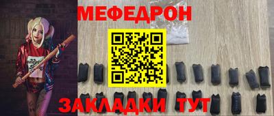 шишки Абакан
