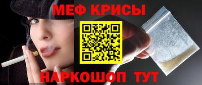 кокаин Абинск
