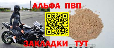 синтетический гашиш Гатчина