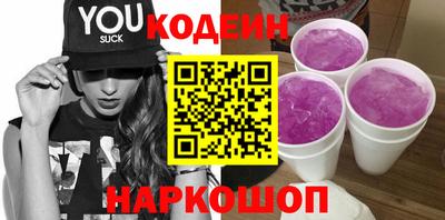 шишки Абакан
